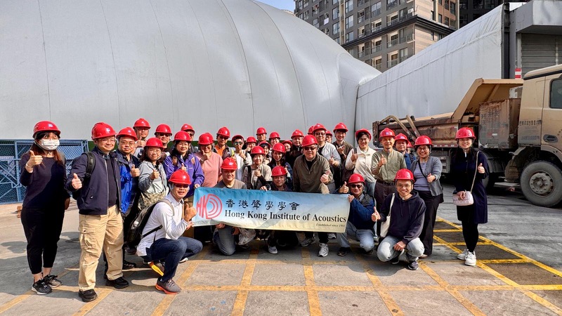 HKIOA Air Bubble Visit 2026