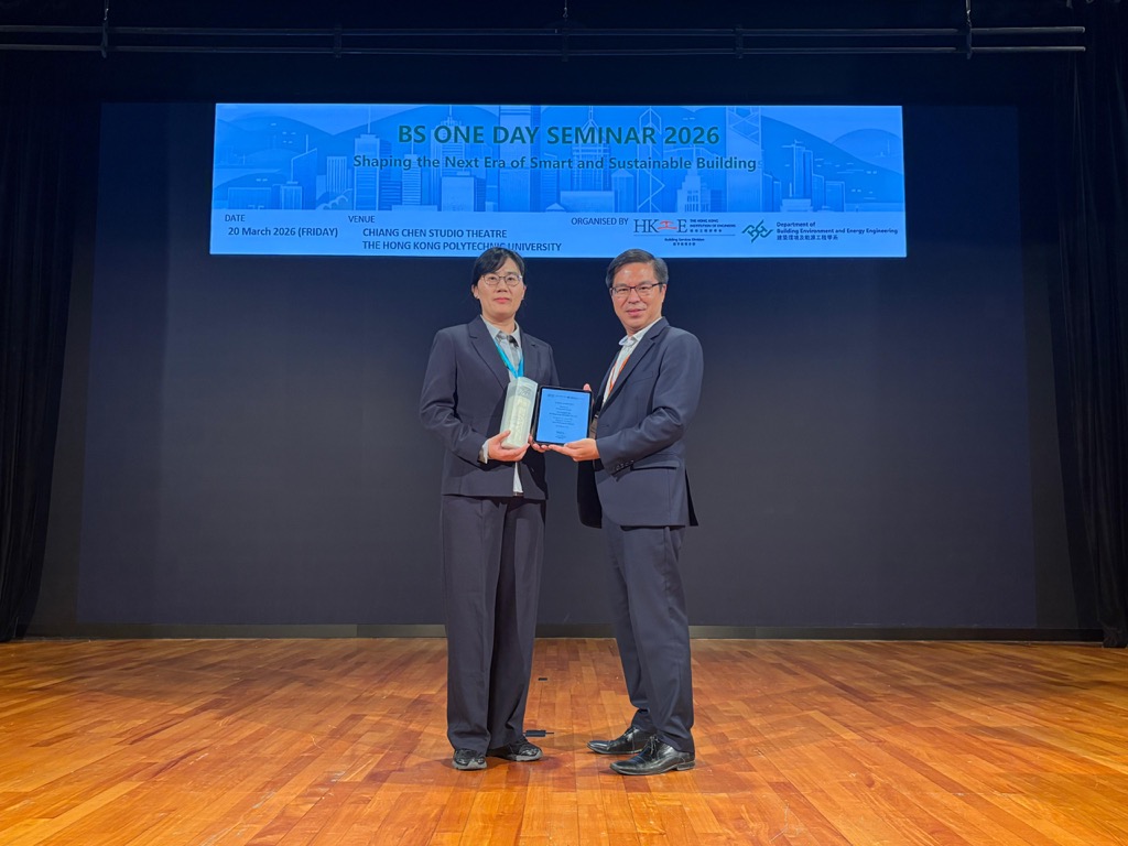 BS One-Day Seminar 2026