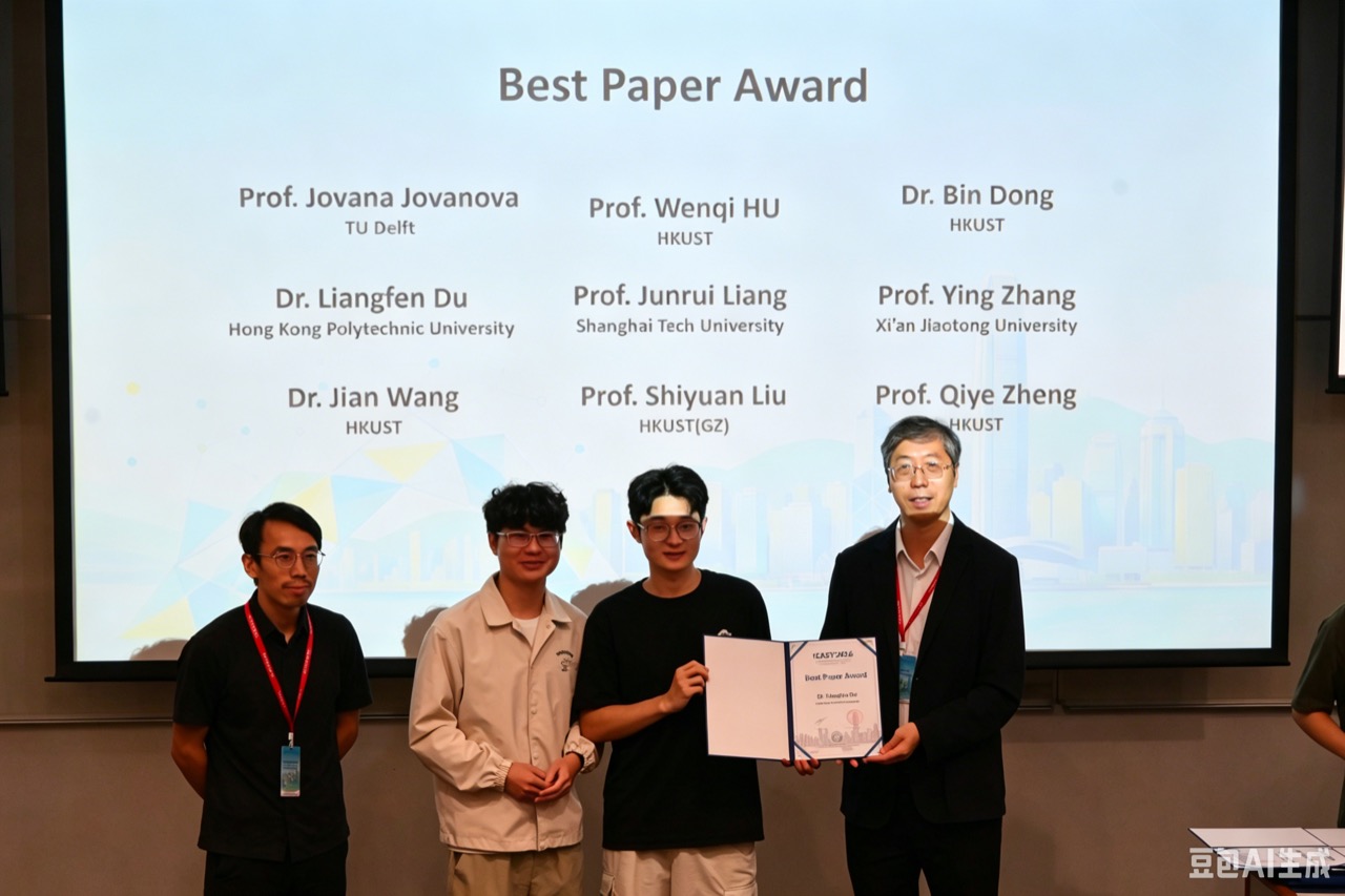 Best Paper Award Certificate